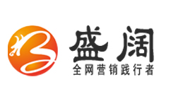 盛阔