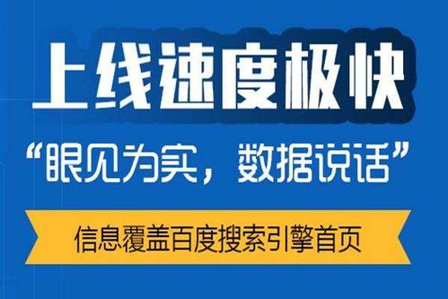 上海网络推广