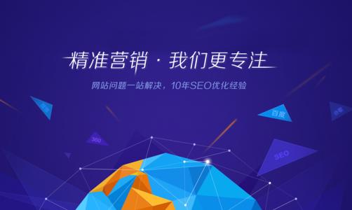 上海网络推广公司哪家好