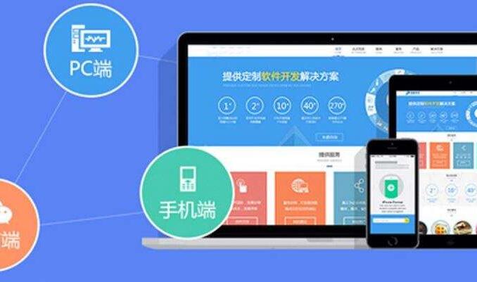 移动端网站优化有哪些注意事项？