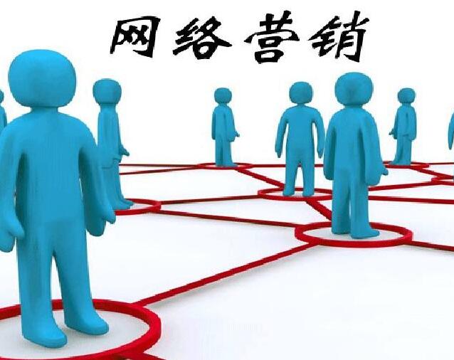 企业在网络推广当中要注意些什么