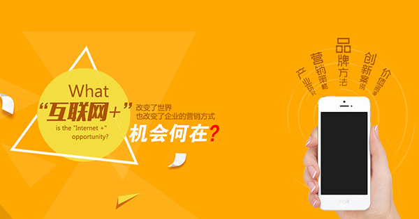 网络推广